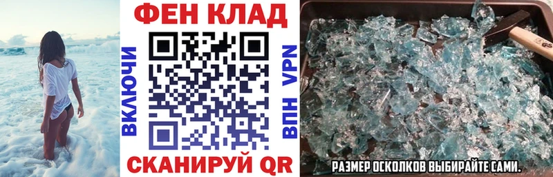 блэк спрут сайт Стрежевой АМФ Розовый