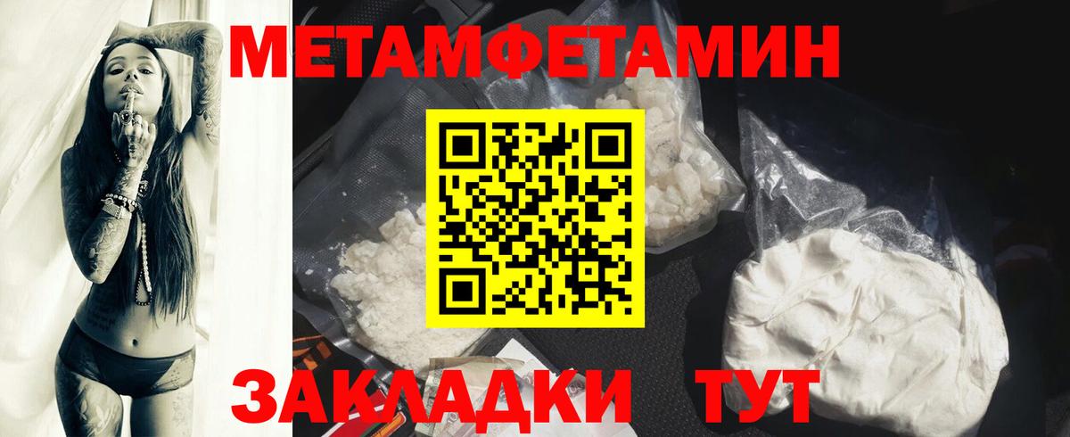 Стрежевой  Amphetamine  Вход с VPN  Амфетамин 97% 