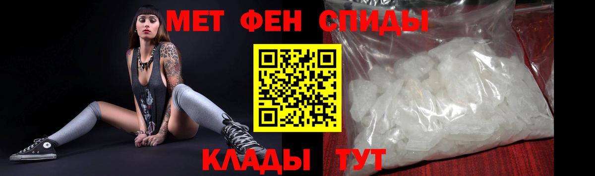 АМФ 97% Стрежевой