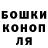 Шишки марихуана Ganja Seb Rax