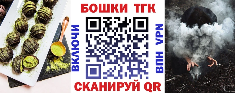 OMG сайт  Стрежевой  Cannafood конопля 