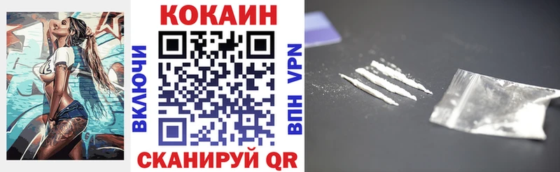 COCAIN Боливия  даркнет официальный сайт  Стрежевой 