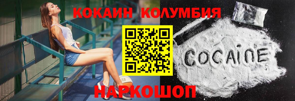 Cocaine VHQ Стрежевой