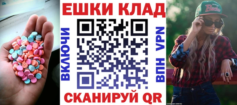 Экстази 300 mg  наркота  Стрежевой 