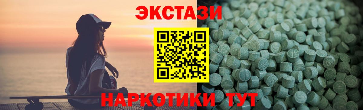 Экстази VHQ Стрежевой