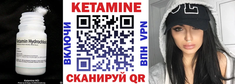 купить закладку  blacksprut ССЫЛКА  КЕТАМИН ketamine  Стрежевой 