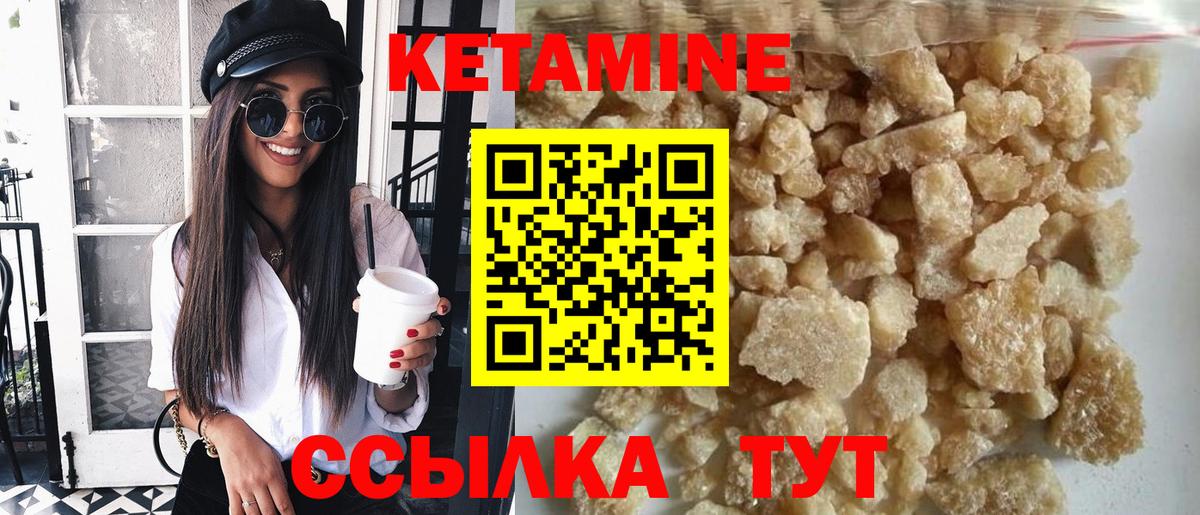 КОКАИН  Стрежевой  Вход с VPN  Марихуана  Меф МЯУ МЯУ   Бошки Шишки  Alpha-PVP СОЛЬ   ГАШИШ  МЕФ 