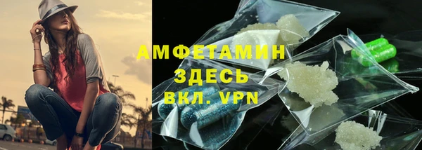 стафф Абаза