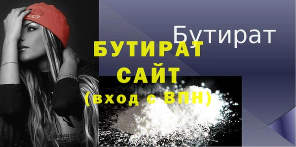 МДМА Пролетарск