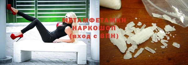 гидра Абинск