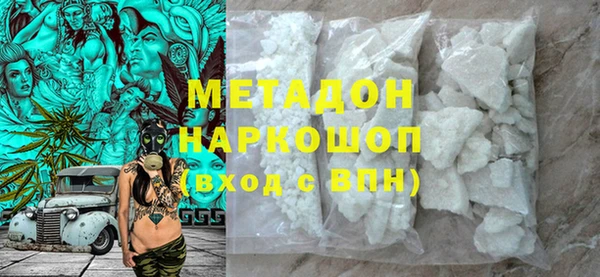 стафф Абаза