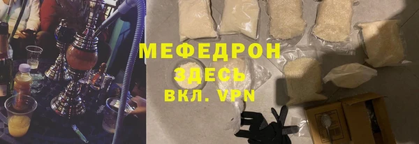 стафф Абаза