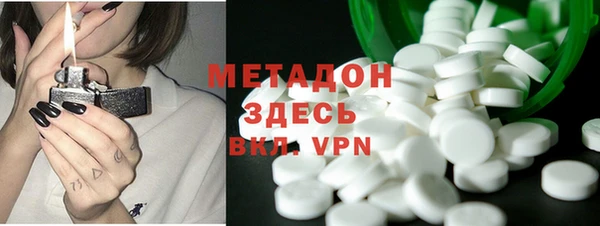 стафф Абаза