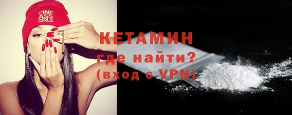 МДМА Пролетарск