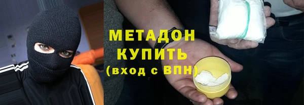 стафф Абаза