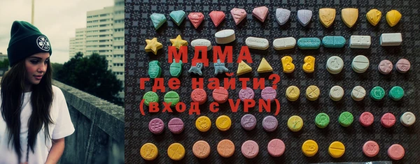 стафф Абаза