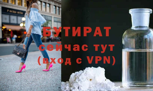 стафф Абаза