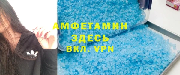 гидра Абинск