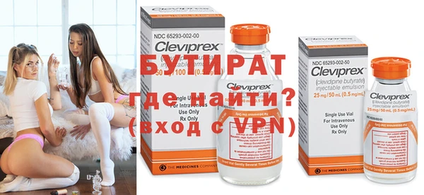 стафф Абаза