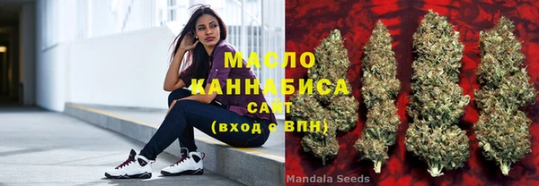 стафф Абаза