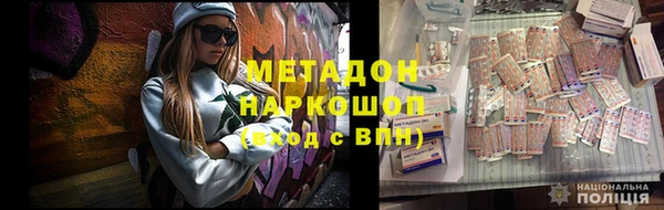 гидра Абинск