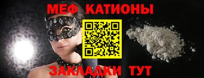 прущая мука Ливны