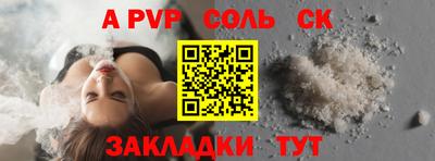меф Лесосибирск