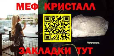 меф Лесосибирск