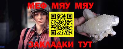 меф Лесосибирск