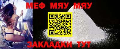MDMA Ликино-Дулёво