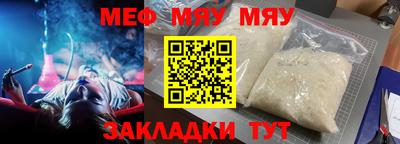 прущая мука Ливны