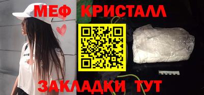 меф Лесосибирск