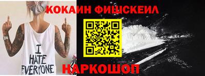 скорость Янаул