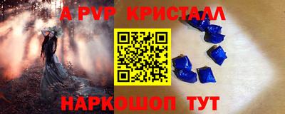 прущая мука Ливны