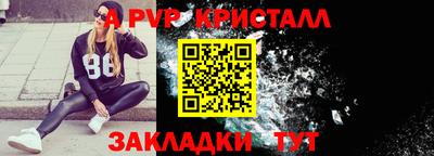 меф Лесосибирск