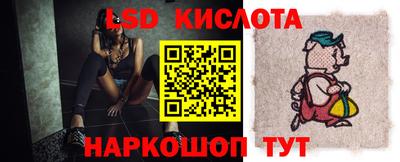 меф Лесосибирск