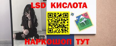 меф Лесосибирск