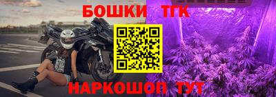 прущая мука Ливны