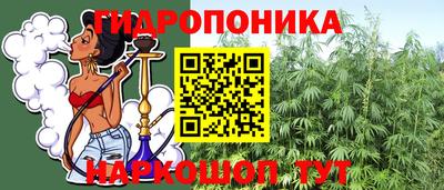 прущая мука Ливны