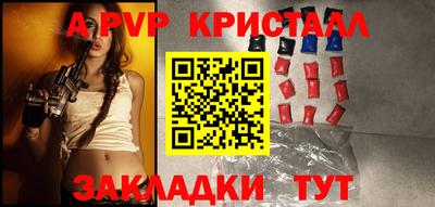 прущая мука Ливны