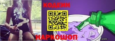 мескалин Ярославль