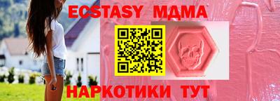 меф Лесосибирск