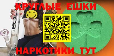 MDMA Ликино-Дулёво
