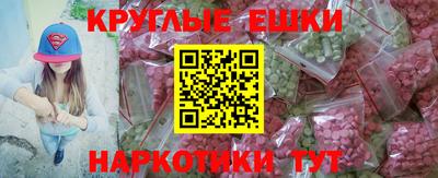 меф Лесосибирск