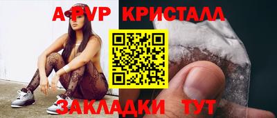 меф Лесосибирск