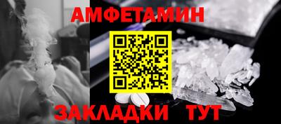 прущая мука Ливны