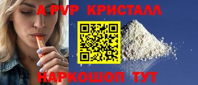меф Лесосибирск