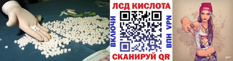 Лсд 25 экстази кислота купить сайты гидра рабочий сайт Стрежевой