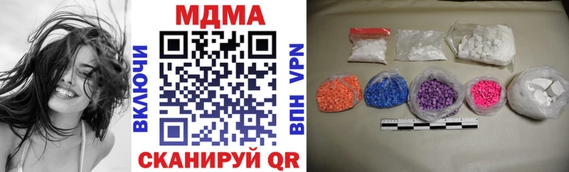 МДМА кристаллы  Стрежевой 
