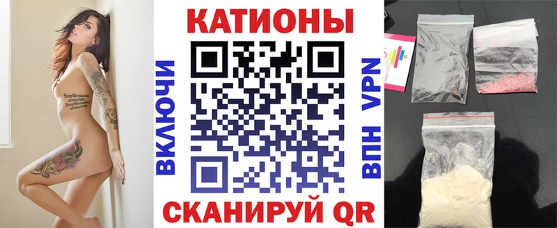 Меф кристаллы Стрежевой